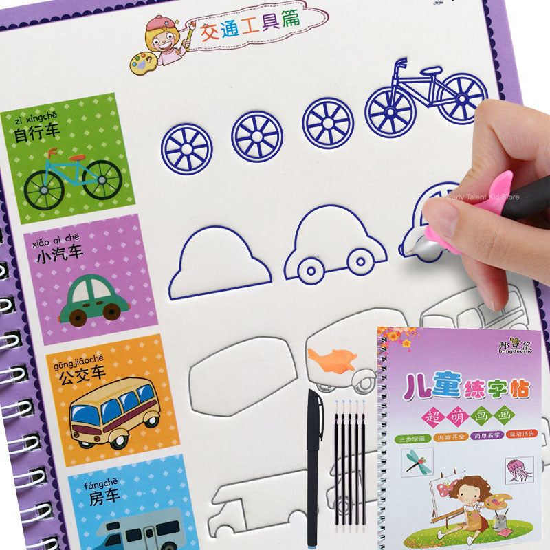 Sank Magic Practice Copybook